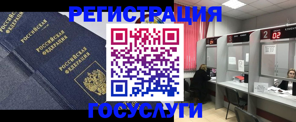 временная регистрация гарантия в Калуге